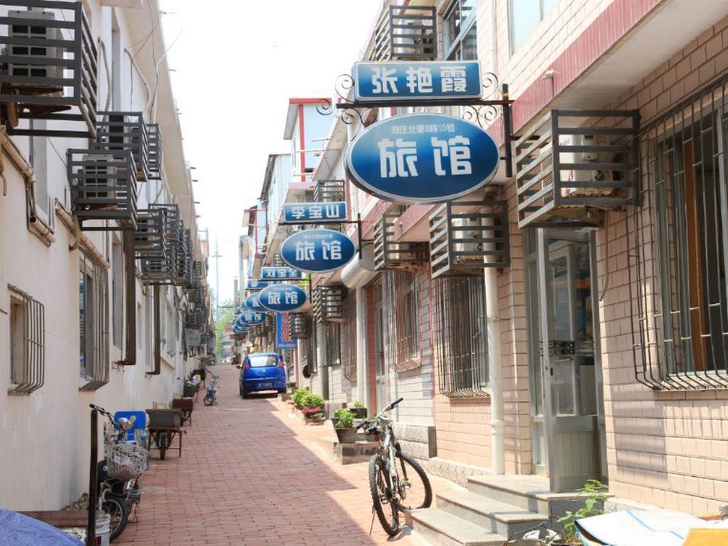 Beidaihe Liuzhuang Zhangyanxia Hostel Beidaihehaibin Zewnętrze zdjęcie